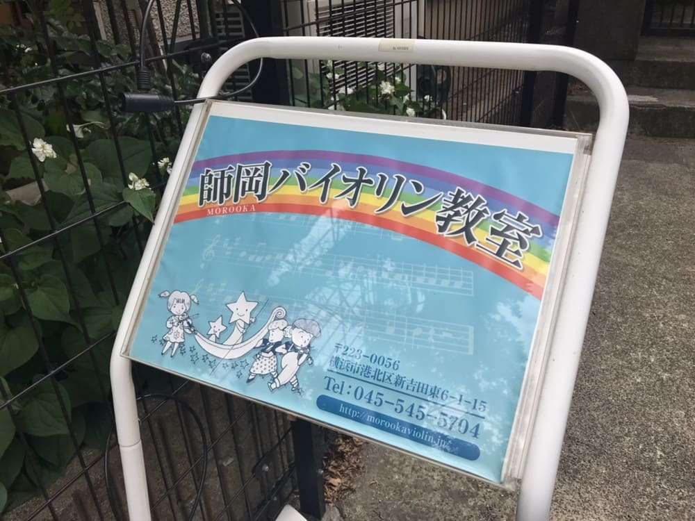 看板